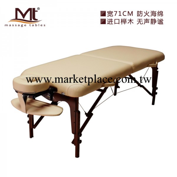 折疊按摩床/spa美容床/魯班-法比亞斯 米黃色 MT 廠傢直銷/正品工廠,批發,進口,代購