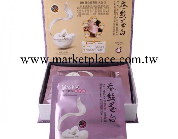 幻顏草特價批發 8倍蠶絲蛋白美白補水消斑祛痘抗皺面膜貼單片面膜工廠,批發,進口,代購