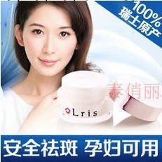 海外代購 Lris艾瑞絲 細胞活化全效淡斑霜30ML 祛斑 美白補水工廠,批發,進口,代購
