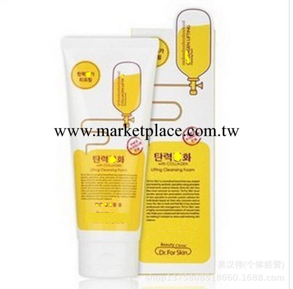 小可 膠原蛋白美白保濕補水洗面奶 泡沫潔面乳170ML工廠,批發,進口,代購