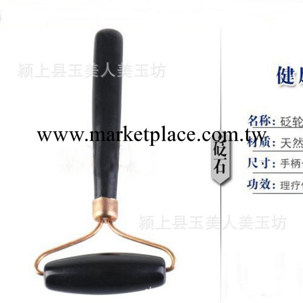 泗濱砭石美容瘦小臉滾輪 按摩棒 砭石按摩器 臉部按摩滾 廠傢批發工廠,批發,進口,代購