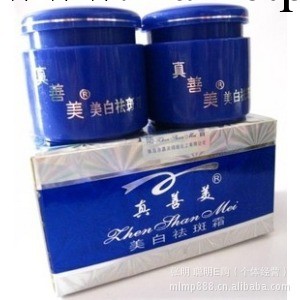 真善美 強效美白祛斑霜 日+晚霜 20g×2工廠,批發,進口,代購