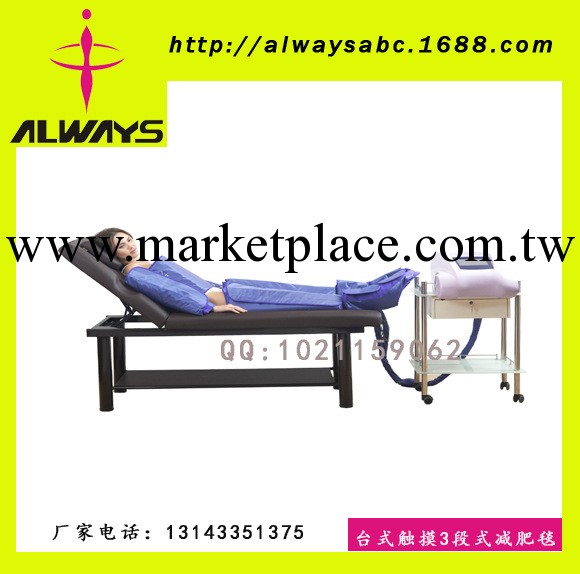 美容院專用超級塑身美體機氣波淋巴排毒機減肥機器臺式觸摸氣波機工廠,批發,進口,代購