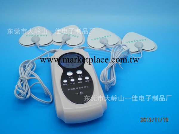 升級版多功能語音電子經絡電療機針灸美容按摩器 雙輸出治療機工廠,批發,進口,代購