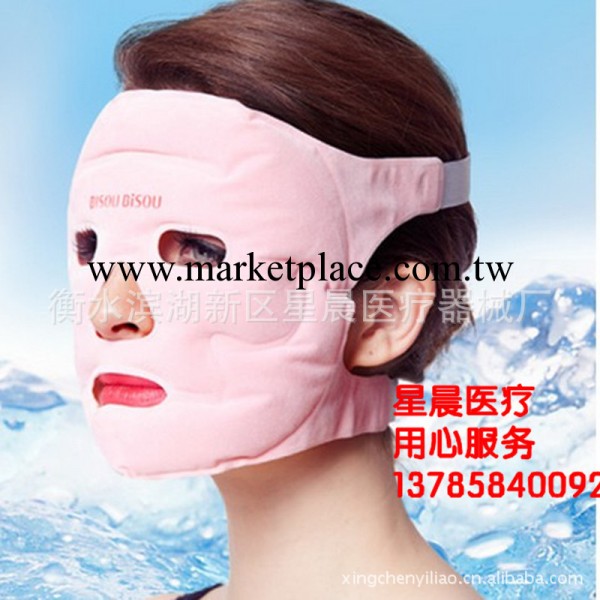 托瑪琳面罩 美容面罩 美白 瘦臉面罩 離子光波美容 電氣石面罩工廠,批發,進口,代購