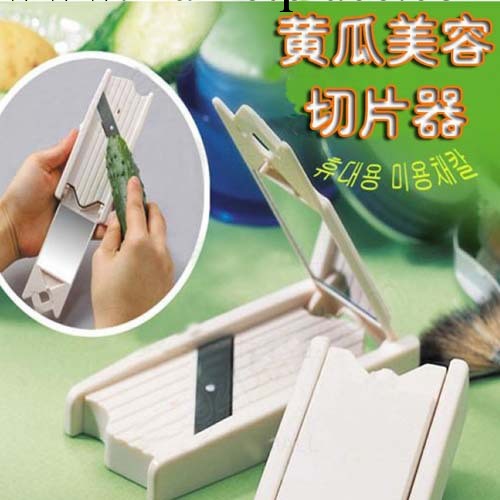 帶鏡子青瓜黃瓜美容切片器 切黃瓜片器面膜美容刀 美容工具工廠,批發,進口,代購