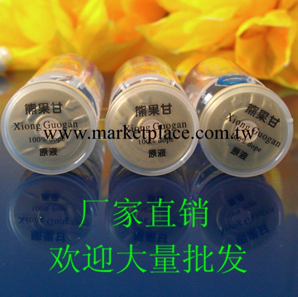 100%熊果苷原液精華液 強效美白補水淡化黑斑雀斑 美容院正品批發工廠,批發,進口,代購