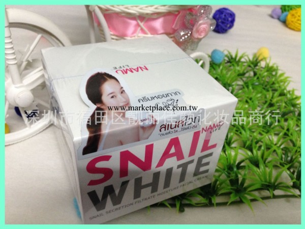 泰國snail white 蝸牛霜 美白補水蝸牛面霜 嫩膚神器一件代發工廠,批發,進口,代購