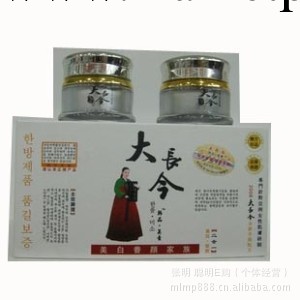 韓品 美素 大長今美白養顏 美白 祛斑 二合一兩件套裝工廠,批發,進口,代購