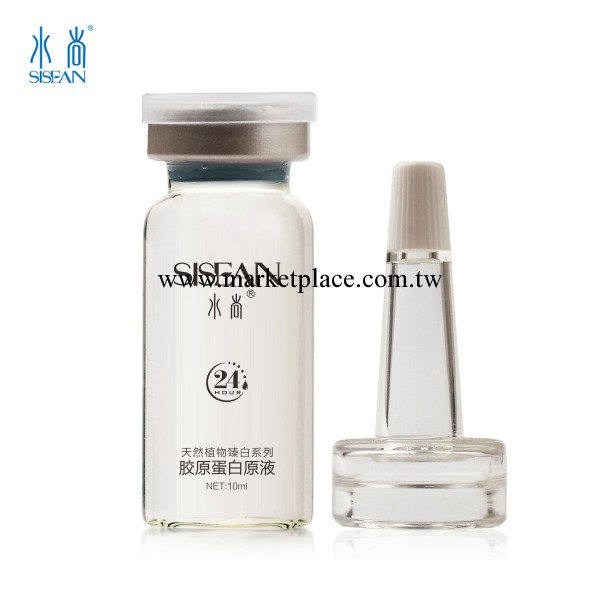 專櫃正品水尚膠原蛋白原液美白保濕補水抗皺抗氧化淡斑精華工廠,批發,進口,代購