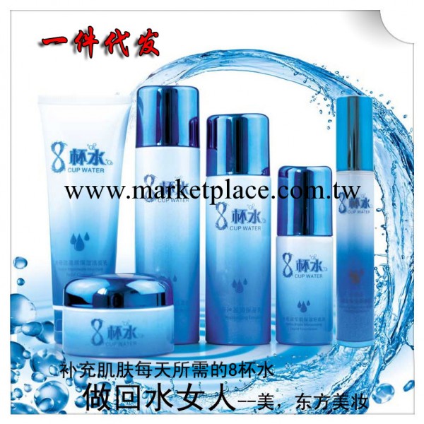 批發研春堂八杯水水奇跡面部護理套裝補水美白保濕提亮膚色代發工廠,批發,進口,代購