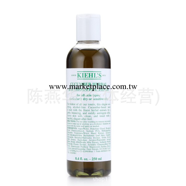 青瓜植物精華爽膚水250ML 小黃瓜水化妝水250ml工廠,批發,進口,代購