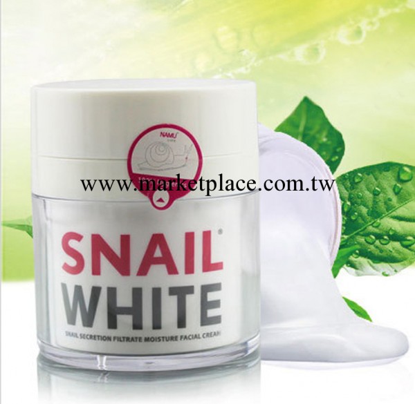泰國snail white 蝸牛霜 美白保濕補水細致嫩膚神器 支持代發工廠,批發,進口,代購