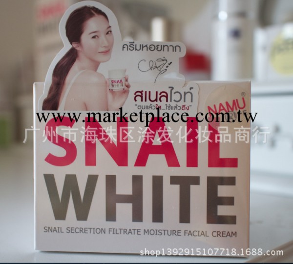 直發正品泰國snail white 嫩膚蝸牛霜 美白補水祛痘面霜 極致修復批發・進口・工廠・代買・代購