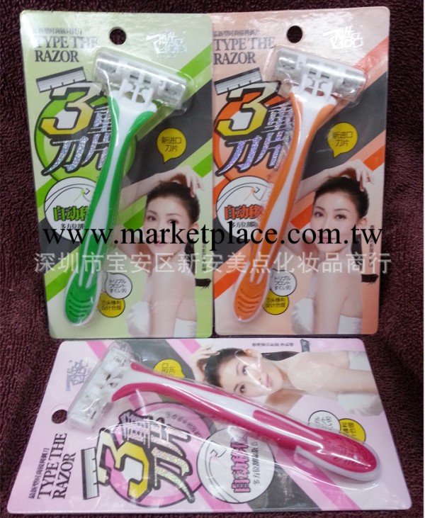 酷品時尚銳利美容剃刀P8163刀頭轉角自動移位3重刀片剃除腋毛腿毛工廠,批發,進口,代購