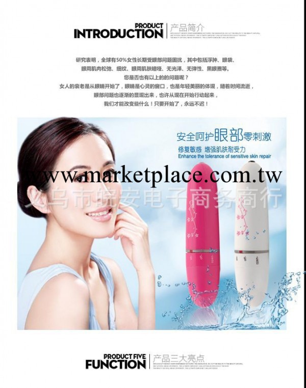廠傢直銷 迷你按摩筆 眼部美容筆 眼周美眼筆 美容筆 眼部按摩器工廠,批發,進口,代購