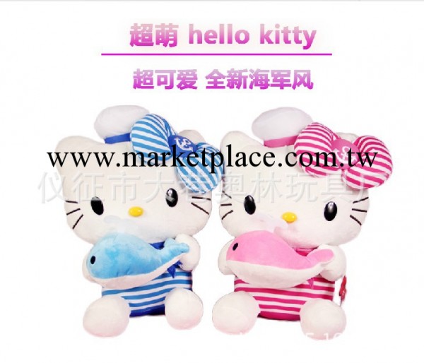 批發供應正版hello kitty凱蒂貓公仔 kt貓咪毛絨玩具 佈娃娃 禮物工廠,批發,進口,代購