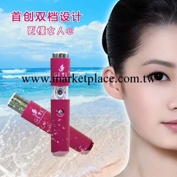 GEVE/格芙補水神器納米噴霧器美容機保濕蒸臉器便攜式手持噴霧機工廠,批發,進口,代購