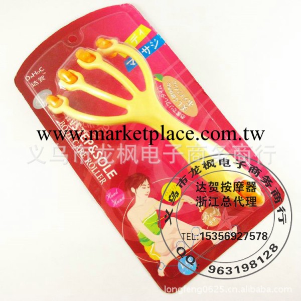 批發 達賀按摩器 達賀四爪型全身按摩滾輪 美容按摩器 4558工廠,批發,進口,代購