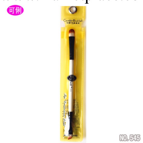 美容工具批發可俐美容刷套裝批發工廠,批發,進口,代購