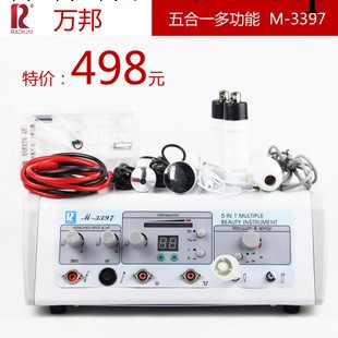 萬邦五合一多功能美容機器  吸黑頭 祛斑 #M-3397 美容院產品工廠,批發,進口,代購