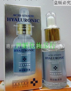 名爽玻尿酸原液 美白補水除皺工廠,批發,進口,代購