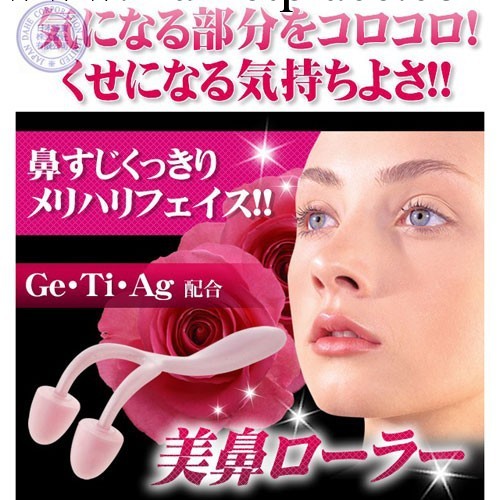 側顏美人－第二代理想挺鼻線條按摩滾輪 專業美容工具批發工廠,批發,進口,代購