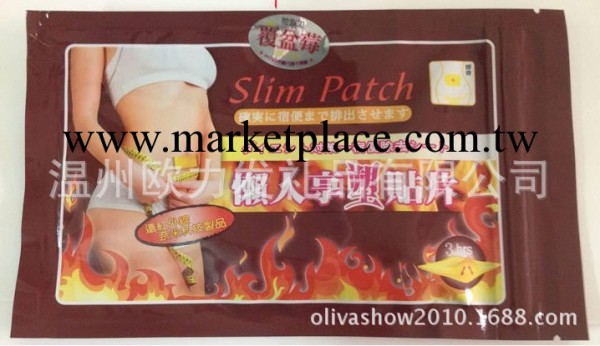 懶人睡睡瘦享塑貼 貼貼瘦 懶人享痩貼升級版 減肥貼 slim patch工廠,批發,進口,代購