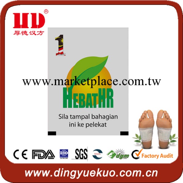 排毒抽脂瘦身廠傢直批 FDA CE ISO SGS MSDS 正品韓版足貼工廠,批發,進口,代購