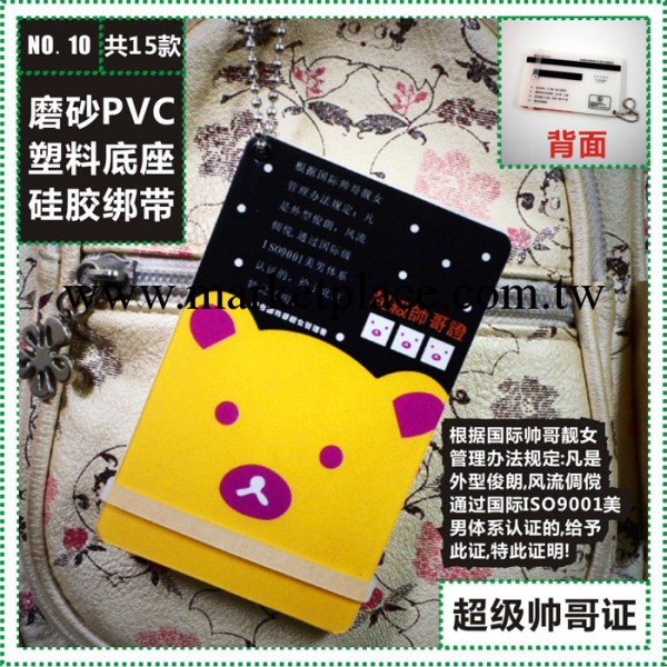 義烏廠傢創意銀行卡避孕套 創意情趣性保健品批發 安全套避孕套工廠,批發,進口,代購