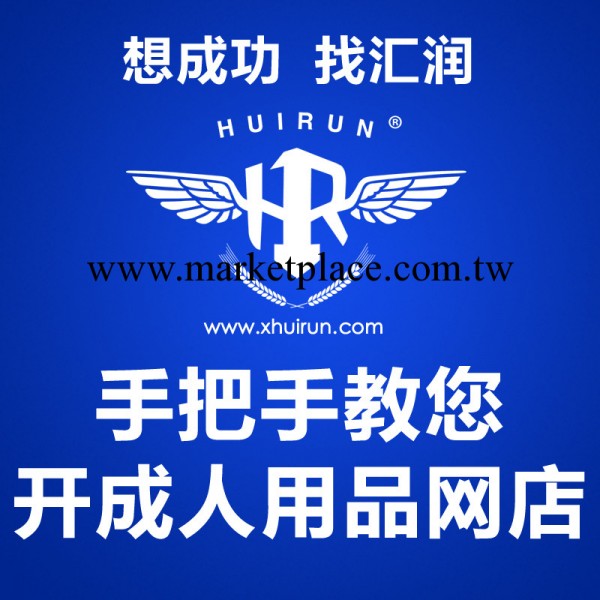 情趣計生用品隱形避孕套 情趣商品代理加盟 一件代銷代發貨工廠,批發,進口,代購