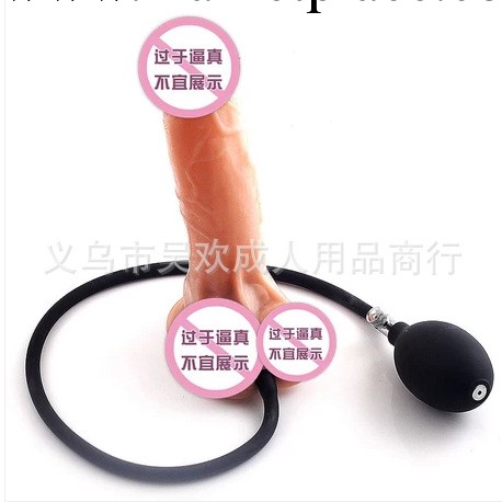 批發成人情趣用品膨脹收縮之王仿真陽具女用自慰器具性保健工廠,批發,進口,代購