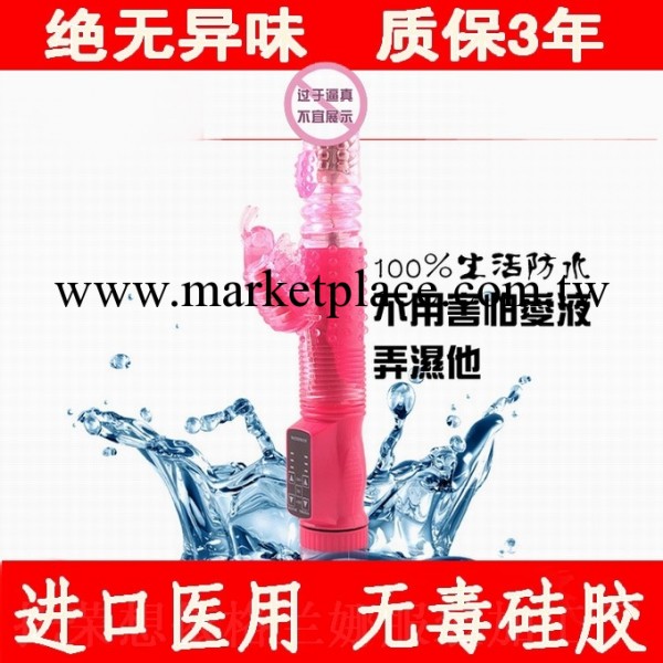 粉色充電伸縮轉珠棒INS女用自慰器電動av潮吹棒仿真陽具g點器具廠工廠,批發,進口,代購