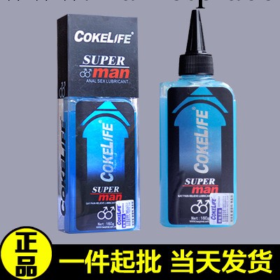 cokelife 無痛專用潤滑劑 男用女用陰交後庭潤滑情趣成人用品工廠,批發,進口,代購