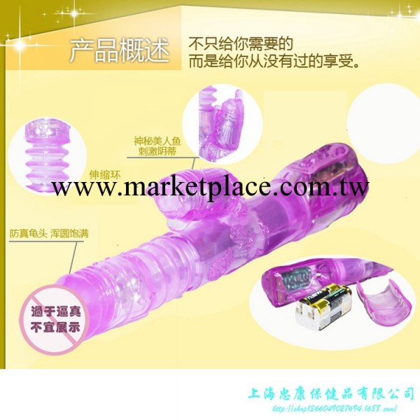 【情趣用品】完美情人 女用器具自慰器伸縮按摩棒女性成人情趣用品工廠,批發,進口,代購