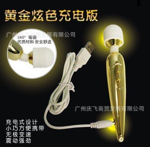 廠傢直銷 充電AV棒 按摩棒USB接口充電震動棒 加盟代理一件代發工廠,批發,進口,代購