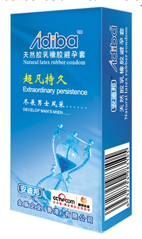 專業安全套廠傢供應 安迪邦 超凡持久型 避孕套批發・進口・工廠・代買・代購