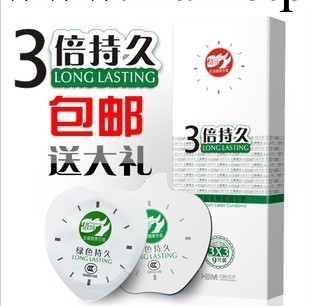 倍力樂 3倍持久9隻裝 避孕套 安全套 情趣用品代發批發工廠,批發,進口,代購