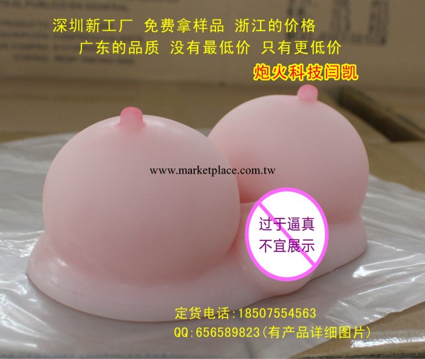 男用器具美乳佳陰雙穴3D大屁股情趣用品鄰傢四姐妹 並木優 小名器工廠,批發,進口,代購