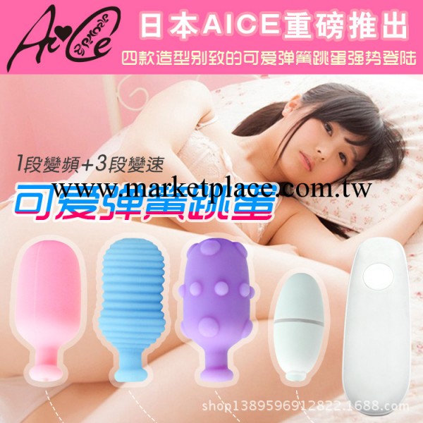 滑鼠跳蛋 防水靜音強震動 成人用品 情趣用具 女用情趣用具工廠,批發,進口,代購