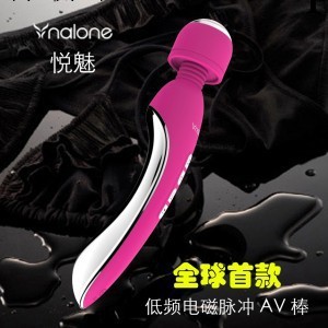 成人用品批發諾蘭Nalone 悅魅電磁沖脈震動AV棒G點震動女用自慰工廠,批發,進口,代購