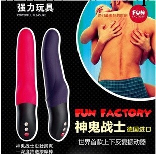 德國Fun Factory 神鬼戰士伊恩按摩棒 女用器具自慰器震動棒工廠,批發,進口,代購