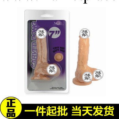 昊馳 成人用品情趣玩具女用自慰器抽插男根倒模真人假陰莖仿真陽工廠,批發,進口,代購