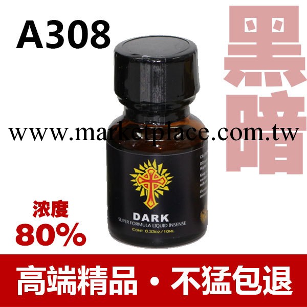 【正在熱銷】UK AROMA 旗艦產品 骨灰級 拳交 RUSH 黑暗 10ml批發・進口・工廠・代買・代購