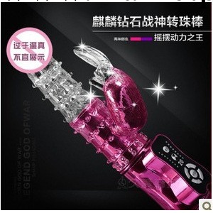 成人用品批發女用器具轉珠棒USB麒麟轉珠震動女用自慰性保健品工廠,批發,進口,代購