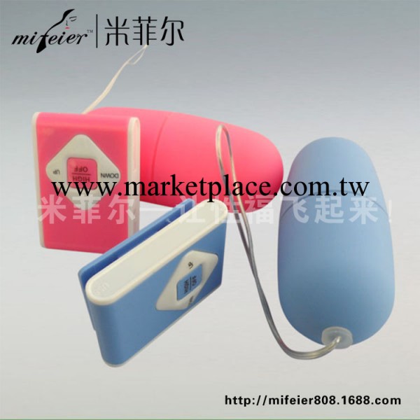 MP3 60頻遙控跳蛋 女用成人情趣用品 強力震動 多彩工廠,批發,進口,代購