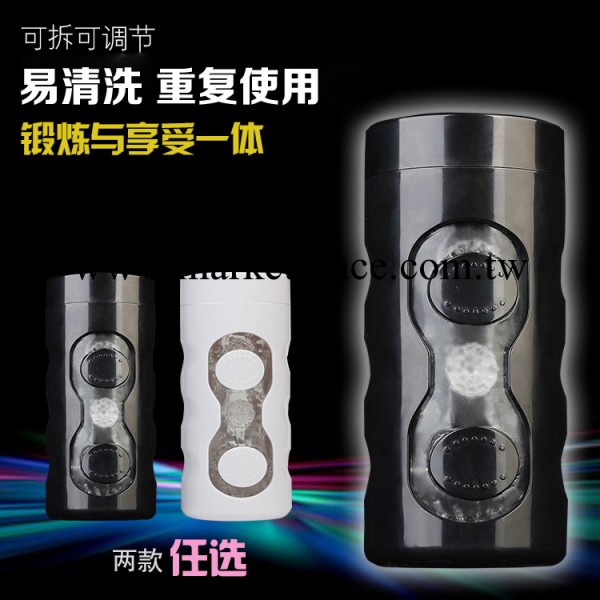 極樂寶盒男用便攜自慰杯 男用自慰器 情趣用品工廠,批發,進口,代購