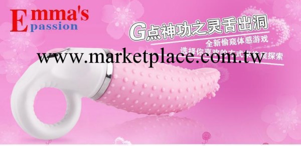 靈舌出洞手指環無極變頻震動女用自慰G點神功女性用具成人用品工廠,批發,進口,代購