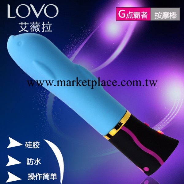 英國LOVO 女性自慰振動棒女用G點自慰成人 情趣用品 av振動棒批發・進口・工廠・代買・代購