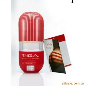 彈趣杯標準型-日本TENGA正品防偽-男用自慰杯批發・進口・工廠・代買・代購